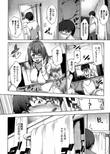 COMIC Shitsurakuten 2015-07 - page 46