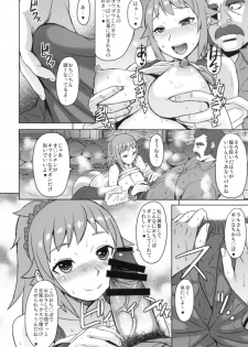 (C87) [Bakunyu Fullnerson (Kokuryuugan)] Ecstasy Onsen (Gundam Build Fighters Try) - page 7