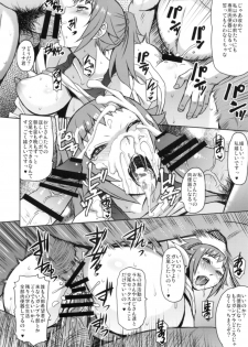 (C87) [Bakunyu Fullnerson (Kokuryuugan)] Ecstasy Onsen (Gundam Build Fighters Try) - page 25