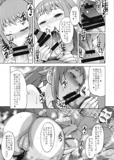 (C87) [Bakunyu Fullnerson (Kokuryuugan)] Ecstasy Onsen (Gundam Build Fighters Try) - page 8