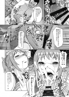 (C87) [Bakunyu Fullnerson (Kokuryuugan)] Ecstasy Onsen (Gundam Build Fighters Try) - page 19