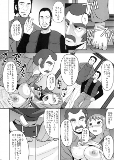 (C87) [Bakunyu Fullnerson (Kokuryuugan)] Ecstasy Onsen (Gundam Build Fighters Try) - page 17