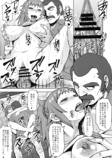 (C87) [Bakunyu Fullnerson (Kokuryuugan)] Ecstasy Onsen (Gundam Build Fighters Try) - page 16