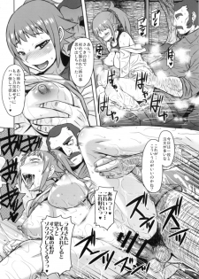 (C87) [Bakunyu Fullnerson (Kokuryuugan)] Ecstasy Onsen (Gundam Build Fighters Try) - page 15