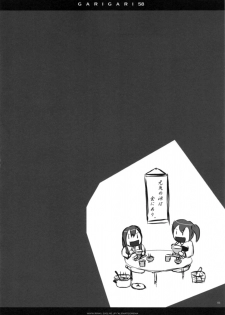 [Alemateorema (Kobayashi Youkoh)] GARIGARI 58 (Kantai Collection -KanColle-) [2014-07-20] - page 5