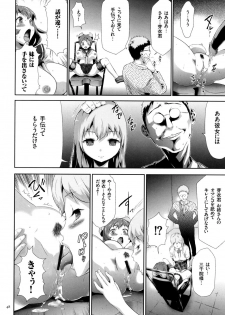 [Kouzuki Rio] Sekenshirazu na Seisokei JK Kankin Yakubutsu Sennou de Do-M Gangu ni Naru - page 49