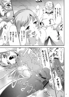 [Kouzuki Rio] Sekenshirazu na Seisokei JK Kankin Yakubutsu Sennou de Do-M Gangu ni Naru - page 20