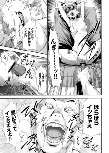[Kouzuki Rio] Sekenshirazu na Seisokei JK Kankin Yakubutsu Sennou de Do-M Gangu ni Naru - page 18