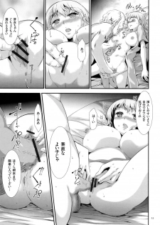 [Kouzuki Rio] Sekenshirazu na Seisokei JK Kankin Yakubutsu Sennou de Do-M Gangu ni Naru - page 24