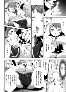 [Kouzuki Rio] Sekenshirazu na Seisokei JK Kankin Yakubutsu Sennou de Do-M Gangu ni Naru - page 45