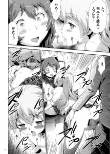 [Kouzuki Rio] Sekenshirazu na Seisokei JK Kankin Yakubutsu Sennou de Do-M Gangu ni Naru - page 43