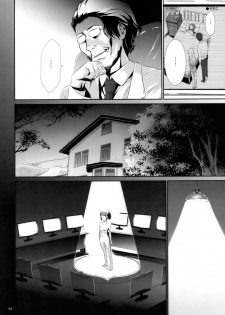 [Kouzuki Rio] Sekenshirazu na Seisokei JK Kankin Yakubutsu Sennou de Do-M Gangu ni Naru - page 35
