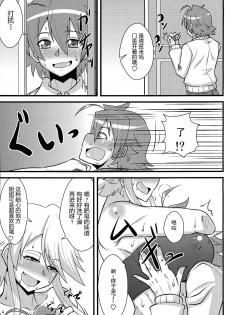 (COMIC1☆9) [Shonnaka-dou (Mitsurugi Ken)] Nee-san Route o Kill (Akame ga Kill!) [Chinese] [个人汉化] - page 13