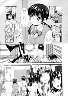 (COMITIA108) [PM15:00 (Ichiko)] Choukyou DAYS - page 10