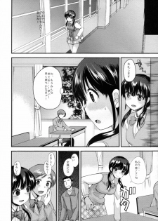 (COMITIA108) [PM15:00 (Ichiko)] Choukyou DAYS - page 5