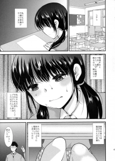 (COMITIA108) [PM15:00 (Ichiko)] Choukyou DAYS - page 48