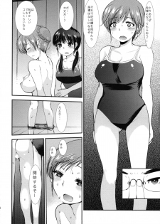 (COMITIA108) [PM15:00 (Ichiko)] Choukyou DAYS - page 29