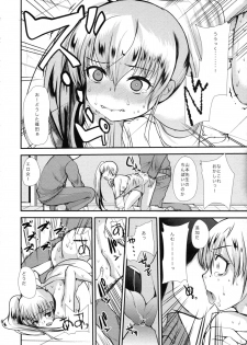 (COMITIA108) [PM15:00 (Ichiko)] Choukyou DAYS - page 17