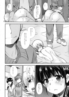 (COMITIA108) [PM15:00 (Ichiko)] Choukyou DAYS - page 21