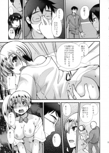 (COMITIA108) [PM15:00 (Ichiko)] Choukyou DAYS - page 16