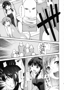 (COMITIA108) [PM15:00 (Ichiko)] Choukyou DAYS - page 32