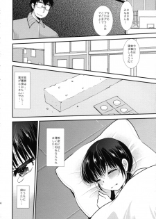 (COMITIA108) [PM15:00 (Ichiko)] Choukyou DAYS - page 45