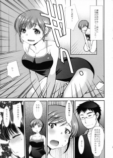 (COMITIA108) [PM15:00 (Ichiko)] Choukyou DAYS - page 28