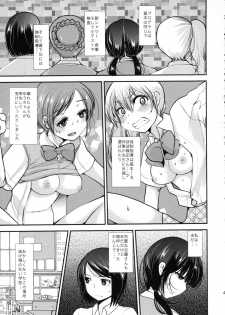 (COMITIA108) [PM15:00 (Ichiko)] Choukyou DAYS - page 46