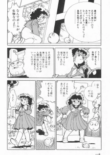 [Azuma Hideo] Sumire Kounen (Azumania 3) - page 12