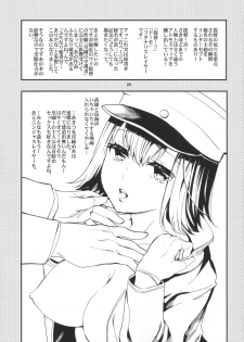 (C86) [Clover Kai (Emua)] Maya-sama o Kokitsukau Hon (Kantai Collection -KanColle-) - page 28