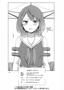 (C86) [Clover Kai (Emua)] Maya-sama o Kokitsukau Hon (Kantai Collection -KanColle-) - page 29