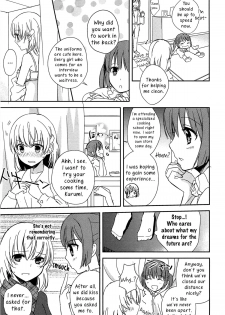 [Aoko] Kiss wa Kiss | A Kiss is a Kiss (L -Ladies ＆ Girls Love- 02) [English] [Yuri-ism] - page 7