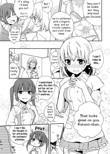 [Aoko] Kiss wa Kiss | A Kiss is a Kiss (L -Ladies ＆ Girls Love- 02) [English] [Yuri-ism] - page 5