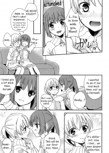 [Aoko] Kiss wa Kiss | A Kiss is a Kiss (L -Ladies ＆ Girls Love- 02) [English] [Yuri-ism] - page 13