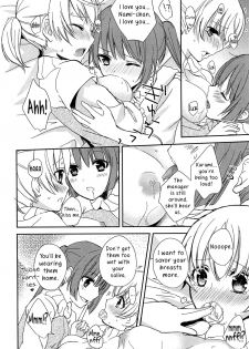 [Aoko] Kiss wa Kiss | A Kiss is a Kiss (L -Ladies ＆ Girls Love- 02) [English] [Yuri-ism] - page 16