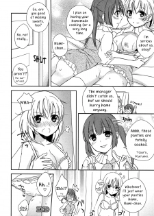 [Aoko] Kiss wa Kiss | A Kiss is a Kiss (L -Ladies ＆ Girls Love- 02) [English] [Yuri-ism] - page 22