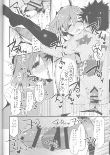 (C85) [atSD (Tsuneyoshi)] Mikoto to. 6 (Toaru Majutsu no Index) - page 20