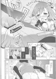 (C85) [atSD (Tsuneyoshi)] Mikoto to. 6 (Toaru Majutsu no Index) - page 22