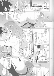 (C85) [atSD (Tsuneyoshi)] Mikoto to. 6 (Toaru Majutsu no Index) - page 25