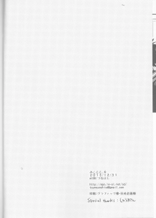 (C85) [atSD (Tsuneyoshi)] Mikoto to. 6 (Toaru Majutsu no Index) - page 32