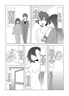 (Eag1e) My older Brother... Chapters 1-3 [English] [CrayZayJay] - page 3