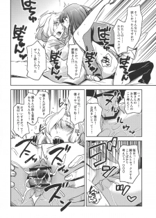 (SUPER24) [Fiance Tank, Trifle (Matsue, Yukue Fumiaki)] Tsuzuki-san to Rei-san no Propose Daisakusen (THE IDOLM@STER SideM) - page 14