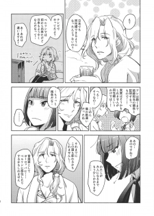 (SUPER24) [Fiance Tank, Trifle (Matsue, Yukue Fumiaki)] Tsuzuki-san to Rei-san no Propose Daisakusen (THE IDOLM@STER SideM) - page 18