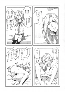 (SUPER24) [Fiance Tank, Trifle (Matsue, Yukue Fumiaki)] Tsuzuki-san to Rei-san no Propose Daisakusen (THE IDOLM@STER SideM) - page 5