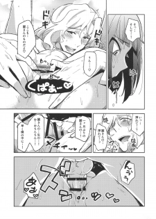 (SUPER24) [Fiance Tank, Trifle (Matsue, Yukue Fumiaki)] Tsuzuki-san to Rei-san no Propose Daisakusen (THE IDOLM@STER SideM) - page 13