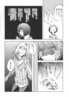 (SUPER24) [Fiance Tank, Trifle (Matsue, Yukue Fumiaki)] Tsuzuki-san to Rei-san no Propose Daisakusen (THE IDOLM@STER SideM) - page 8