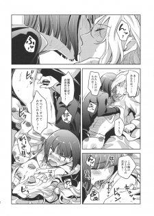 (SUPER24) [Fiance Tank, Trifle (Matsue, Yukue Fumiaki)] Tsuzuki-san to Rei-san no Propose Daisakusen (THE IDOLM@STER SideM) - page 12