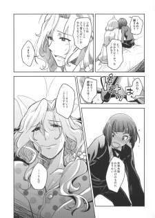 (SUPER24) [Fiance Tank, Trifle (Matsue, Yukue Fumiaki)] Tsuzuki-san to Rei-san no Propose Daisakusen (THE IDOLM@STER SideM) - page 11