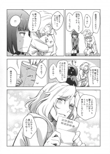 (SUPER24) [Fiance Tank, Trifle (Matsue, Yukue Fumiaki)] Tsuzuki-san to Rei-san no Propose Daisakusen (THE IDOLM@STER SideM) - page 10