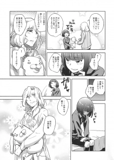 (SUPER24) [Fiance Tank, Trifle (Matsue, Yukue Fumiaki)] Tsuzuki-san to Rei-san no Propose Daisakusen (THE IDOLM@STER SideM) - page 9